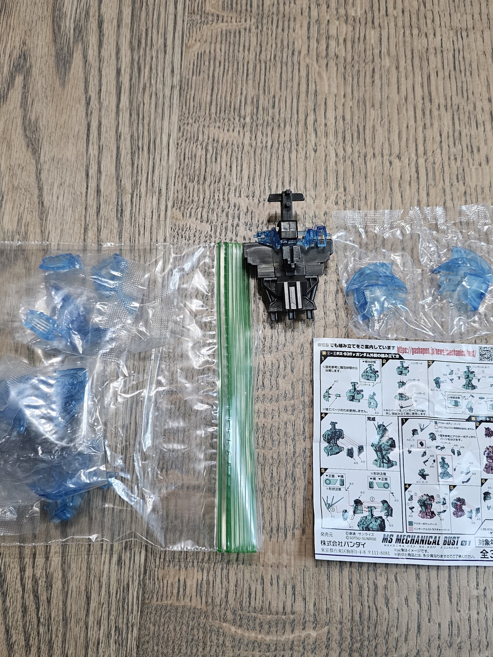 Gundam RX-93ff Nu Mechanical Bust Gunpla Outer Frame Parts Blue Clear Fukuoka